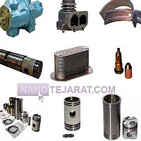 قطعات موتوری قطعات موتوری